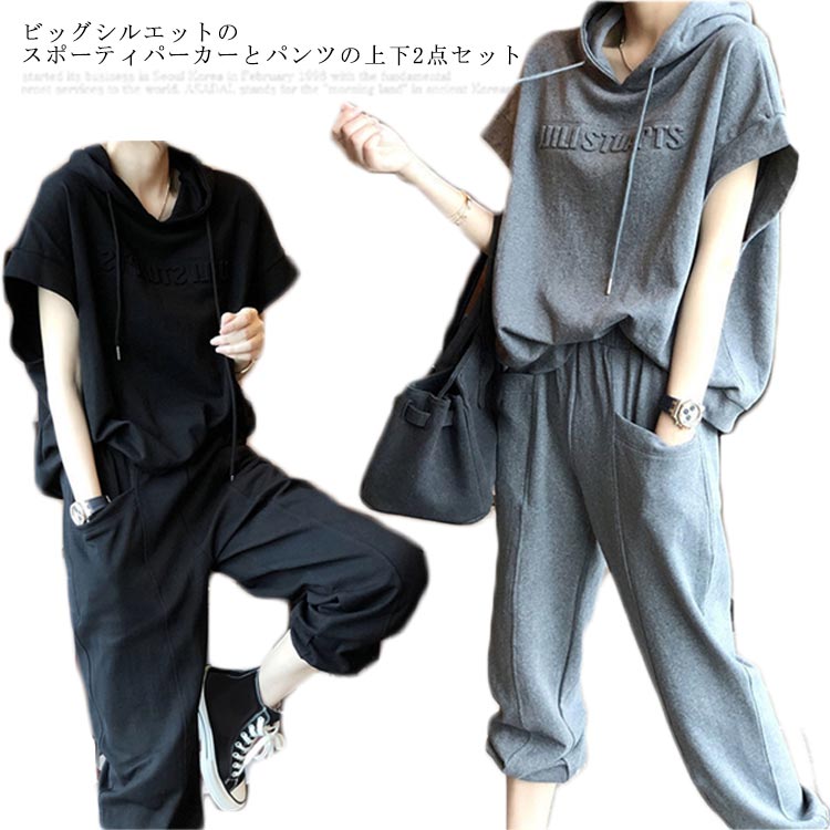 レディース パンツ セットアップ パーカ 半袖 送料無料 パーカー フード付き tシャツ 上下2点セット 半袖 スウェット
