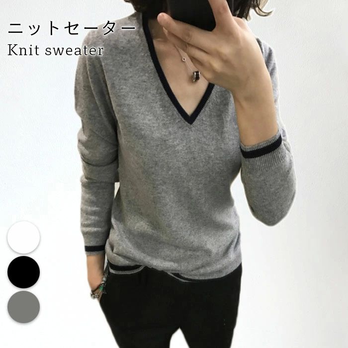 V-Neck - ト インナーニット インナーセーター 伸縮性 ストレッチ 薄手ニット リブセーター リブニット Vネック 長袖 セーター レディース
