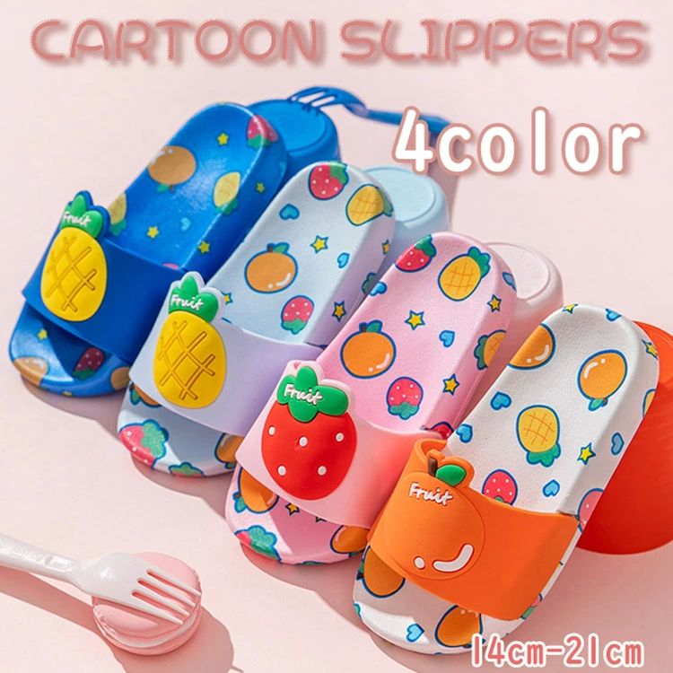 かわ 滑り止め 軽量 春用 夏用 室内履き 小学生 子供靴 ルームシューズ シャワーサンダル 子供用サンダル バススリッパ スリッパ