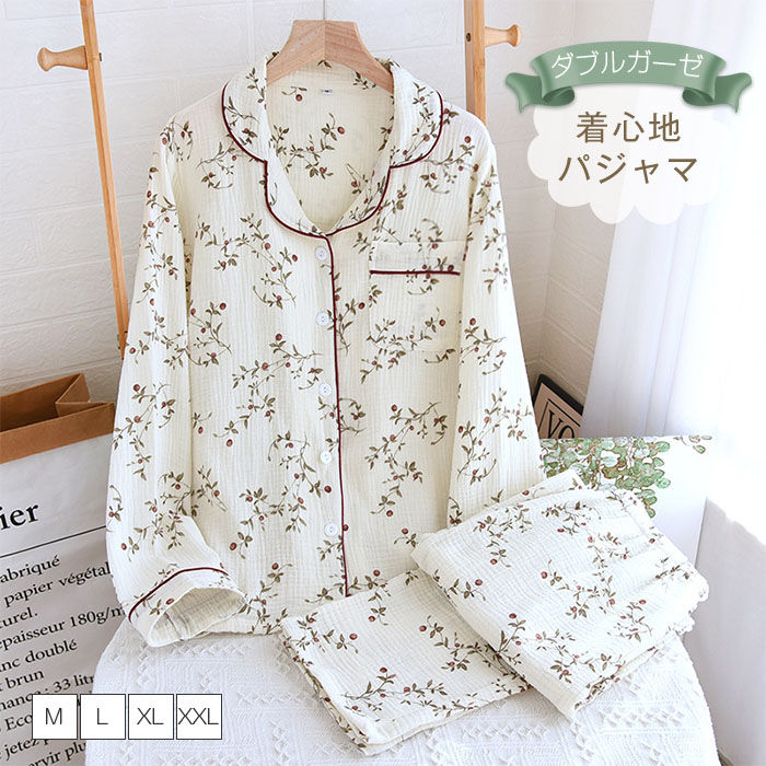 コット 二重ガーゼ ガーゼ ガーゼパジャマ 長パンツ 前開き 折り襟 綿100％ 総柄 長袖 秋 春 レディー..