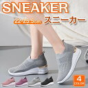 お 疲れにくい 靴 黒 シューズ ジム トレーニングシューズ ウォーキングシューズ ナースシューズ スリッポン メンズ レディース