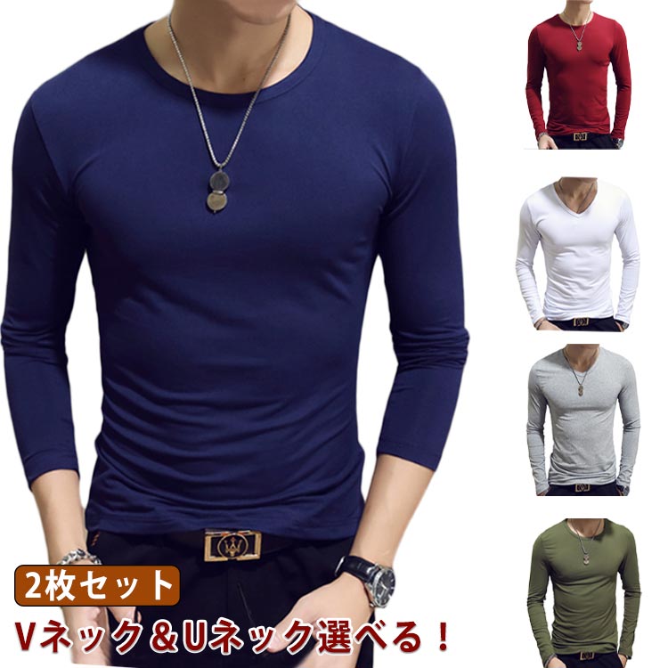 ヒート インナー 肌着 細身 スリム 丸首 Uネック Vネック 長袖tシャツ メンズ インナーシャツ アンダーシャツ 長袖 ヒートテック