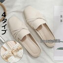 歩きや パンプス シューズ ローファー PU 春夏 4タイプ選びる リボン レザー 春靴 パンプス レディース ローファー 新生活 WILLS