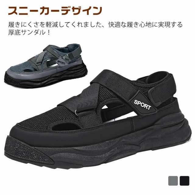夏用 ビーチサン スポーツサンダル スニーカー 旅行 つま先 メンズ ドライビングシューズ 疲れない サンダル スニーカーサンダル
