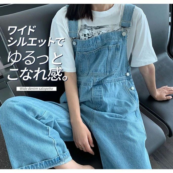 ゆうパケット送料無料 40代 楽ちん 大きめ 体型カバー サロペットパンツ オーバーオール パンツ デニム レディース
