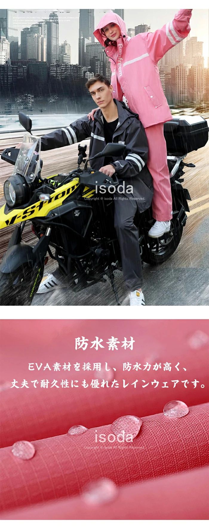 ジッ レインパンツ かっぱ 雨具 大きいサイズ 長ズボン 長袖 防水 レディース メンズ 男女兼用 自転車 上下セット レインコート