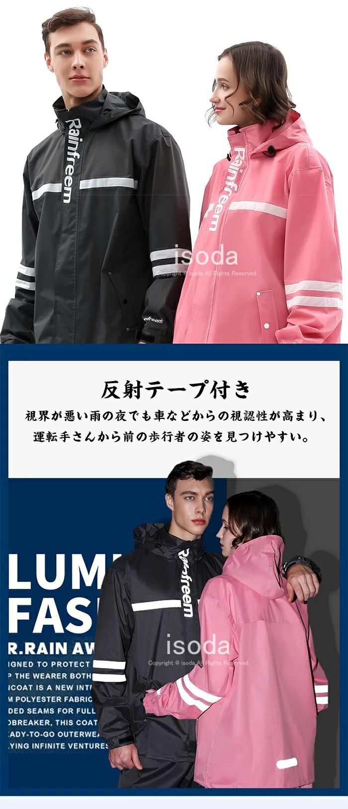 ジッ レインパンツ かっぱ 雨具 大きいサイズ 長ズボン 長袖 防水 レディース メンズ 男女兼用 自転車 上下セット レインコート