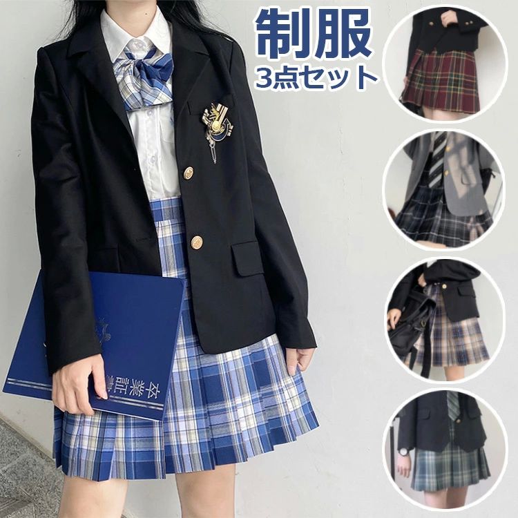 なんちゃって制服 卒業式 スーツ 女の子 韓国 制服 ブレザー セット 高校生 スカート 上下セット 卒服 セット 入学式 スーツ 女