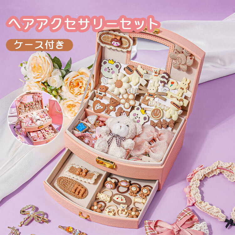 七五三 子供の日 入学式 入園式 髪飾り キッズ ヘアゴム ヘアクリップ 大容量 プレゼント クリスマス ..