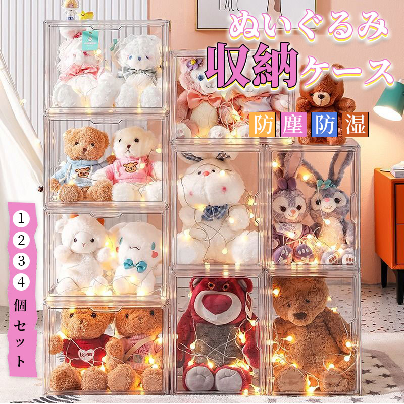 ケースフィギュアケ 収納 棚 箱 ケース 収納ケース 収納ボックス スニーカー スニーカーボックス 透明 ..