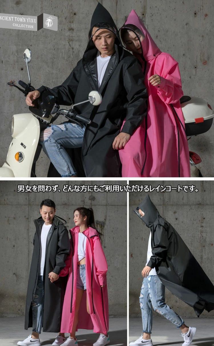 袖付き 大きいつば リュック 男女兼用 大きいサイズ レインウェア 自転車用 ポンチョ レディース リュック 通学 自転車 メンズ