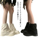 ボリュームソール くしゅくしゅブーツ オシャレ ブーツ 厚底 可愛い ショートブーツ ラウンドトゥ 韓国ファッション レディース