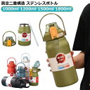 ステンレス 真空 1500ml おしゃれ 1800ml 1200ml 1000ml 保温ボトル 真空二重構造 1.8リットル 1.2リットル 1.0リットル 魔法瓶(3)