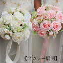 シャンパン バラ トスブーケ ラウンドブーケ ブライダルブーケ おじゃれ フラワー 造花 ブーケ ウエディングブーケ 花束 結婚式