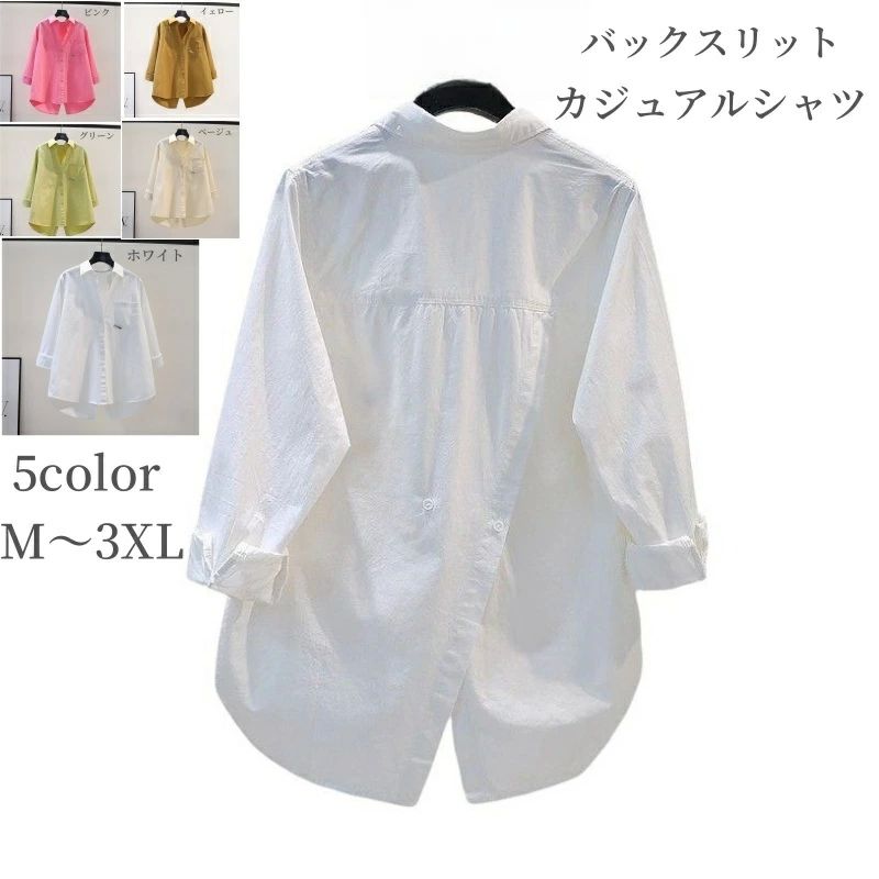 キ アメカジ ストリート 女子 トップス 春 不規則 アシンメトリー ワイシャツ バックスリット カジュアルシャツ 長袖 レディース