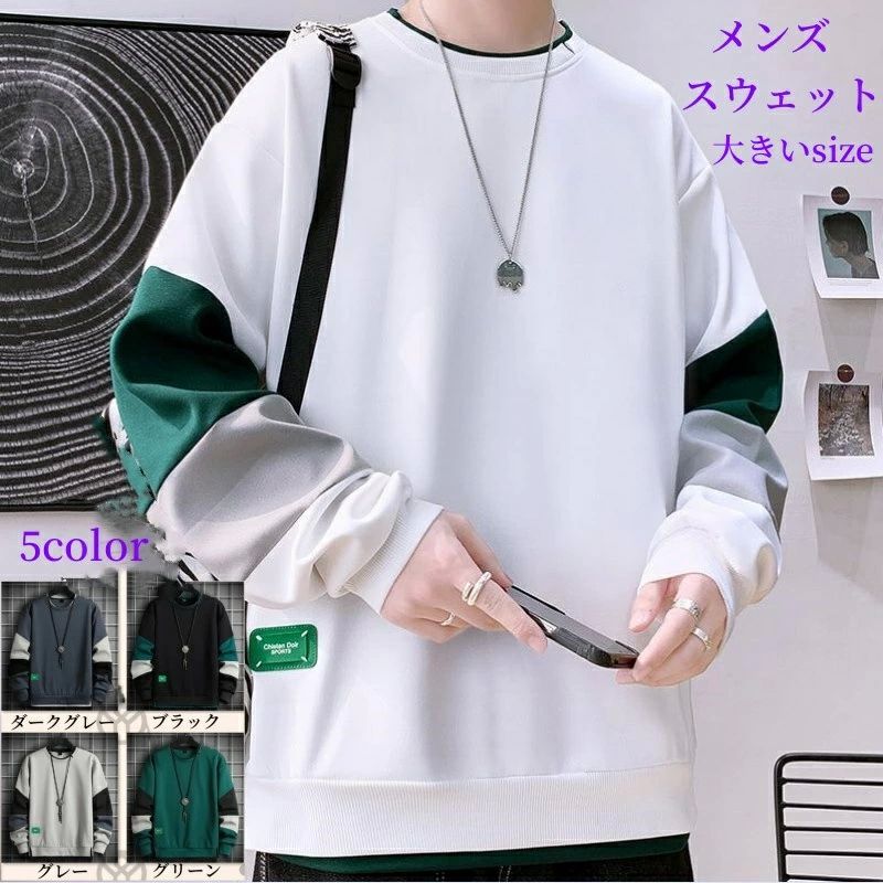 バル 切り替え 春 アメカジ ラウンドネック 春 新作 レイヤード風 重ね着 秋冬服 長袖 プルオーバー トレーナー メンズ トップス(4)