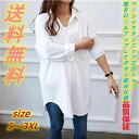 ベーシック 白シャツ レディース 対応 大きいサイズ トップス 秋 ブラウス シャツ シャツワンピース ブラウス レディース 長袖