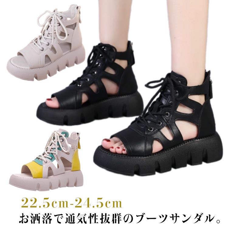オシャレ 美脚 オープントゥ 厚底 ショートブーツ 厚底サンダル フラット 透かし彫り サマーブーツ レディース ブーツサンダル
