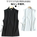 和装用 初心者 春 夏 着物 インナー きもの 和装 ゆかた 半襦袢 下着 半襦袢 肌襦袢 ノースリーブ インナー Tシャツ レディース