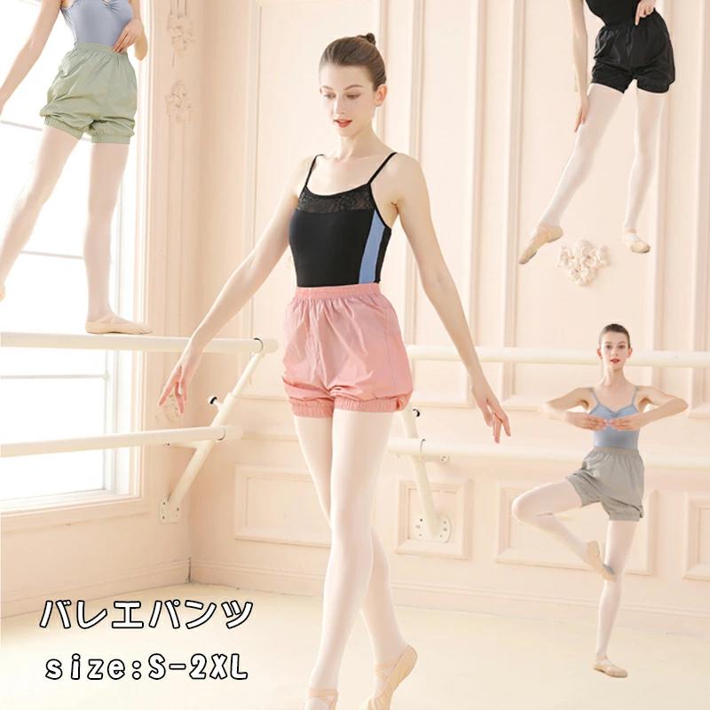サウナパンツ バレエ用品 演出用 グレー グリーン ヨガ服 ウォームアップ 体操服 ピンク ブラック 練習..