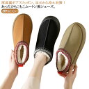 ス 風 ふわふわ サボ シューズ あったか ボア レディース ファー 厚底 ルームシューズ ムートン ファーサンダル 防寒 スリッポン
