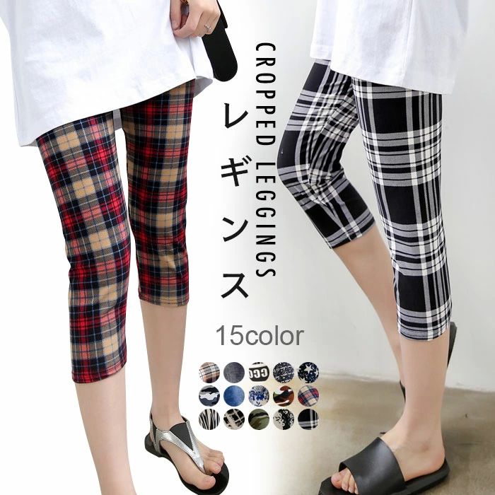 Nylon, Rayon, Polyester - 痩 着痩せ 脚長 美脚 すっきり カジュアル お洒落 柄レギンス 薄手 七分丈パンツ スパッツ レギパン 七分丈レギンス レディース