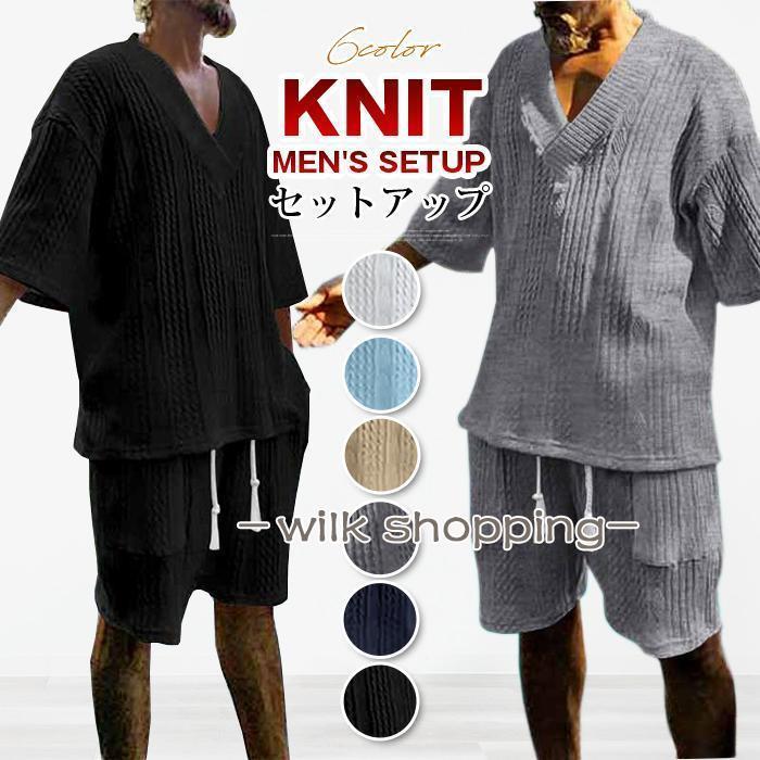 ジャカード ジャージ カットソー メンズ上下セット セットアップ