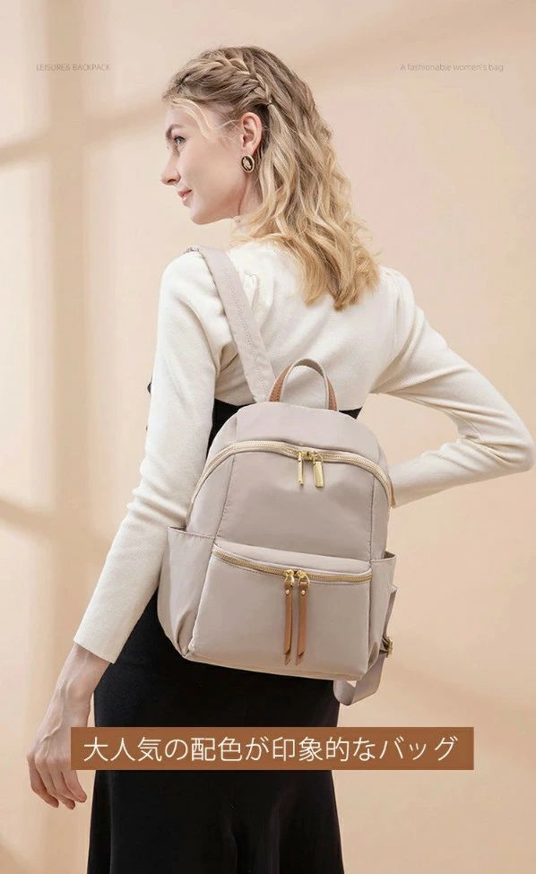 かわいい 女性 40代 旅行 大人 レディース リュック 大容量 通学 通勤 リュックサック 大人可愛い 小さめ おしゃれ レディース