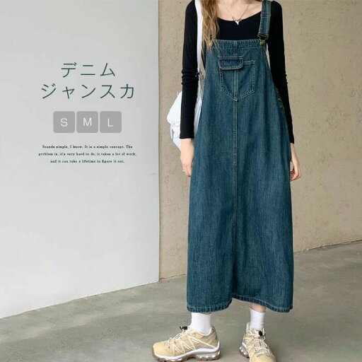 大きいサ 重ね着 レイヤード ジャンスカ デニムワンピース ミモレ丈 オールインワン 無地 サロペットスカート デニム レディース 大きいサ 重ね着 レイヤード ジャンスカ デニムワンピース ミモレ丈 オールインワン 無地 サロペットスカート デニム レディース