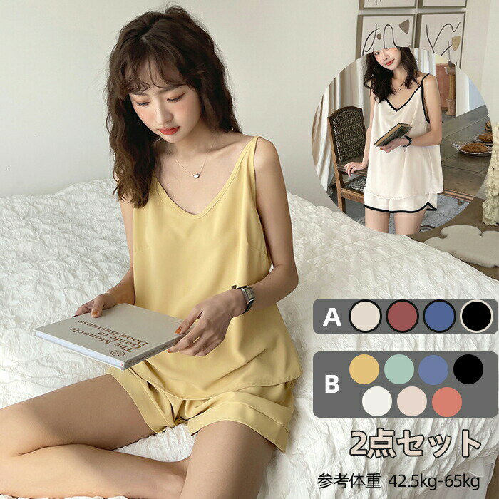 肌 春夏 部屋着 寝巻き セットアップ ショートパンツ キャミソール 2点セット ナイトウェア カジュアル レディース ルームウェア
