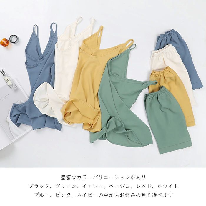 肌 春夏 部屋着 寝巻き セットアップ ショートパンツ キャミソール 2点セット ナイトウェア カジュアル レディース ルームウェア