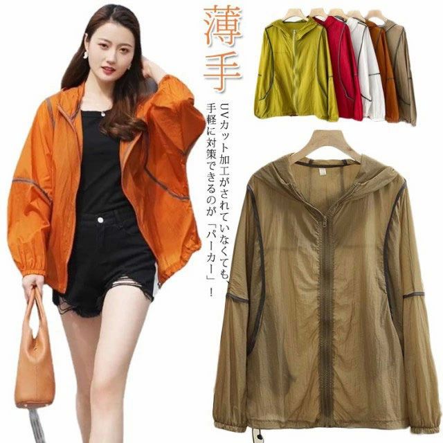 トップ ジップアップ パーカー ラッシュガード レディース 薄手 パーカー uv ジップアップパーカー uvカット 送料無料 パーカー