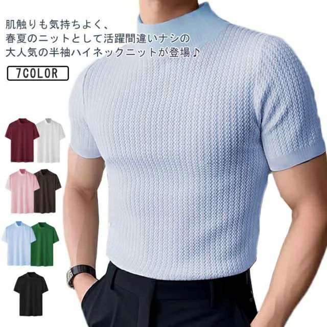 乐天商城 - ビ カジュアル サマーセーター 男性 トップス タートルネック ストレッチ インナーシャツ サマーニット ハイネック 半袖 Tシャツ