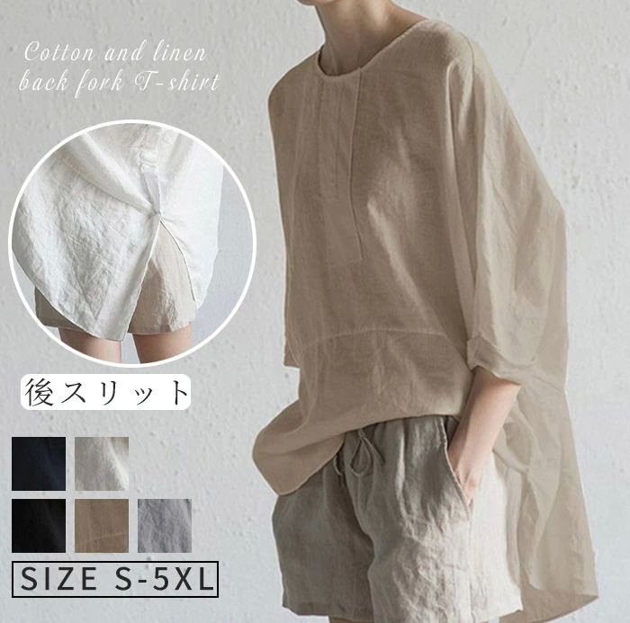 Long-Sleeved - ゆった オシャレ 着痩せ 春夏 スリット ロング丈 プルオーバー 7分袖シャツ 長袖シャツ 綿麻 綿シャツ ロングシャツ レディース