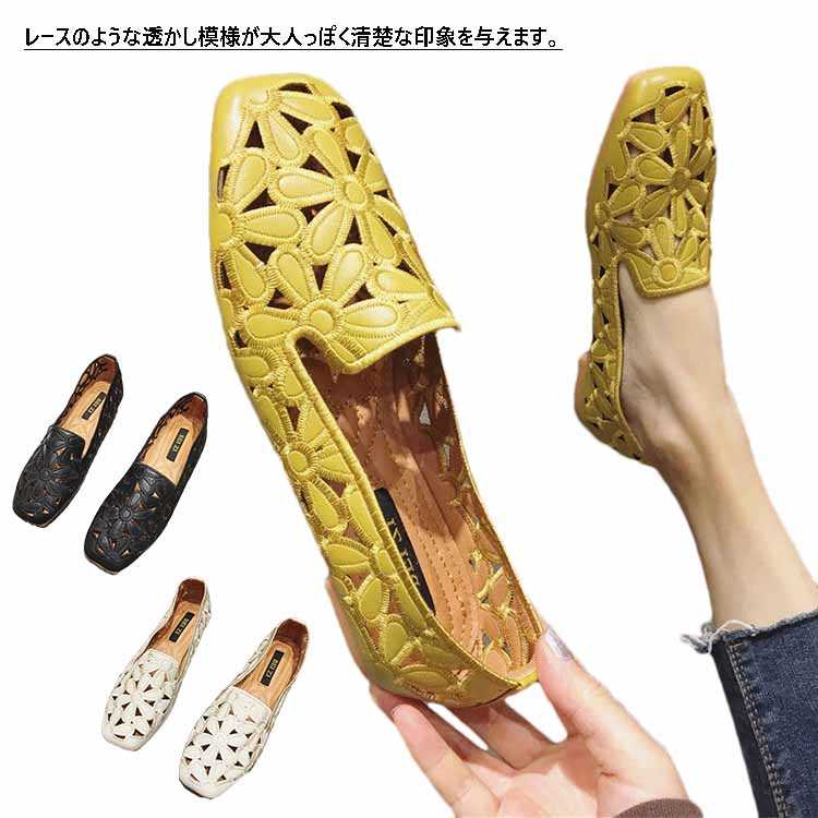 乐天商城 - 靴 歩きやすい 透かし彫り ローヒール カジュアル サンダル パンプス ぺたんこ フラットパンプス ぺたんこパンプス レディース