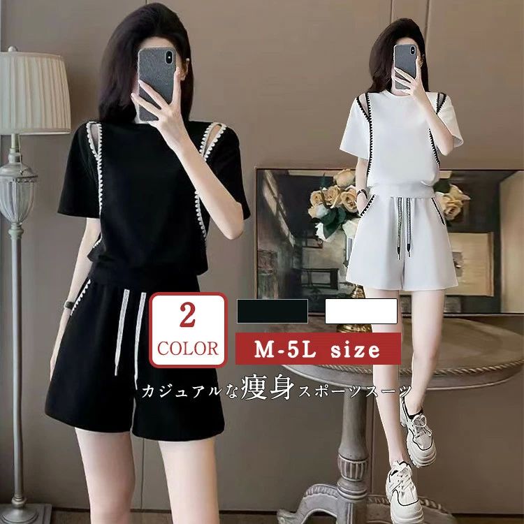 レディース スポーツウェア カジュアル 半ズボン2点セット ルームウェア セットアップ 半袖Tシャツ ショートパンツ 短パン 大人