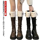 ローヒ 美脚 ブーツ ふわふわ ニーハイブーツ もこもこ 厚底 ロング丈 太ヒール ロングブーツ 厚底ブーツ レディース 歩きやすい