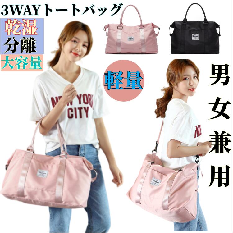 機 SET 非常用 防災 災害 3泊 2泊 1泊 大きめ 大容量 軽量 レディース メンズ 出産 入院 国内旅行 修学旅行 旅行 ボストンバッグ