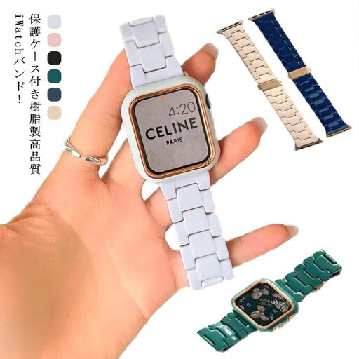 S 腕時計バンド レジン 送料無料 ベルト 交換バンド 44mm 42mm 40mm 38mm se 1 2 3 4 5 6 series アップルウォッチ バンド Watch S 腕時計バンド レジン 送料無料 ベルト 交換バンド 44mm 42mm 40mm 38mm se 1 2 3 4 5 6 series アップルウォッチ バンド Watch