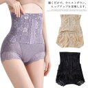 大き ハイウエスト レディース ヒップアップ 深ばき お尻 パンツ ダイエット コルセット 補正 下着 補整 ガードル 補正ショーツ