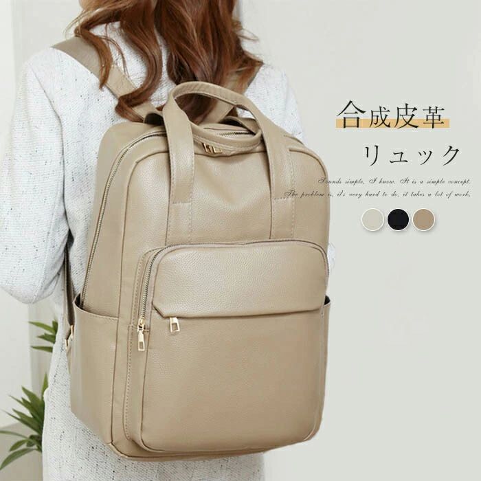 マ 仕事バッグ 通勤バッグ リュック 男女兼用 軽量 軽い 大きめ バックパック 合成皮革 大容量 メンズ ..