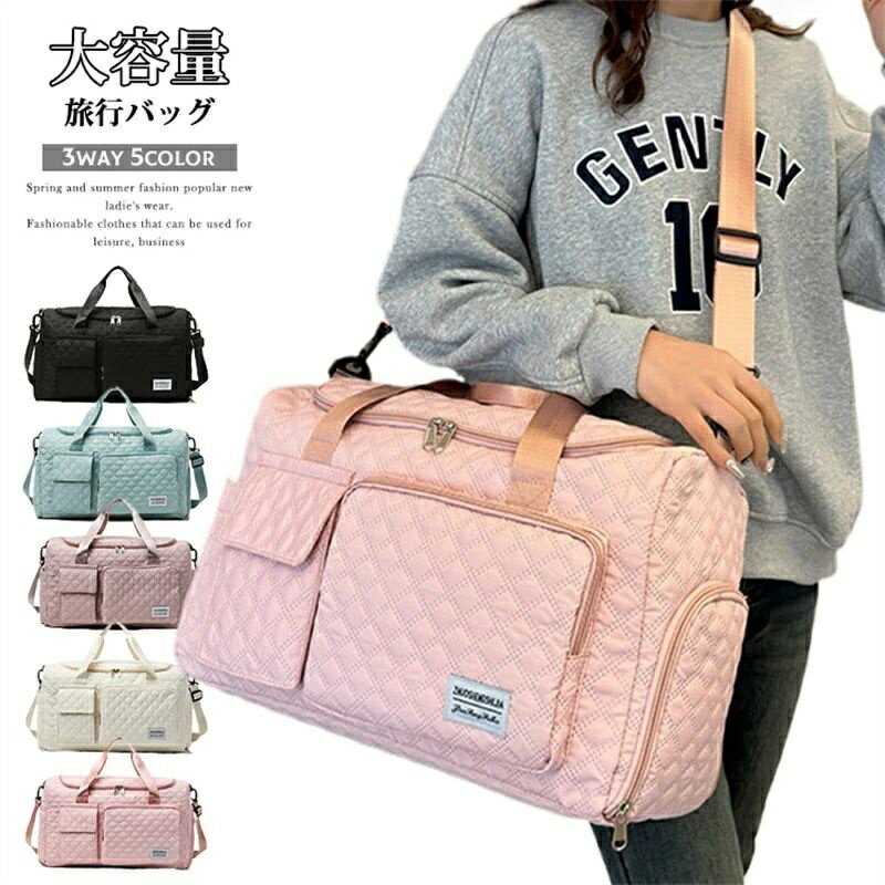 旅行 子供 子ども 中学生 学生 カバン 日帰り旅行 キャリ—オンバッグ スポーツ キャリーオン 旅行かばん 修学旅行 旅行バッグ