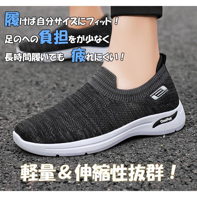 メンズ 安い スニーカー かかと踏める ウォーキングシューズ 軽量 通気 ナースシューズ スポーツシューズ カジュアル