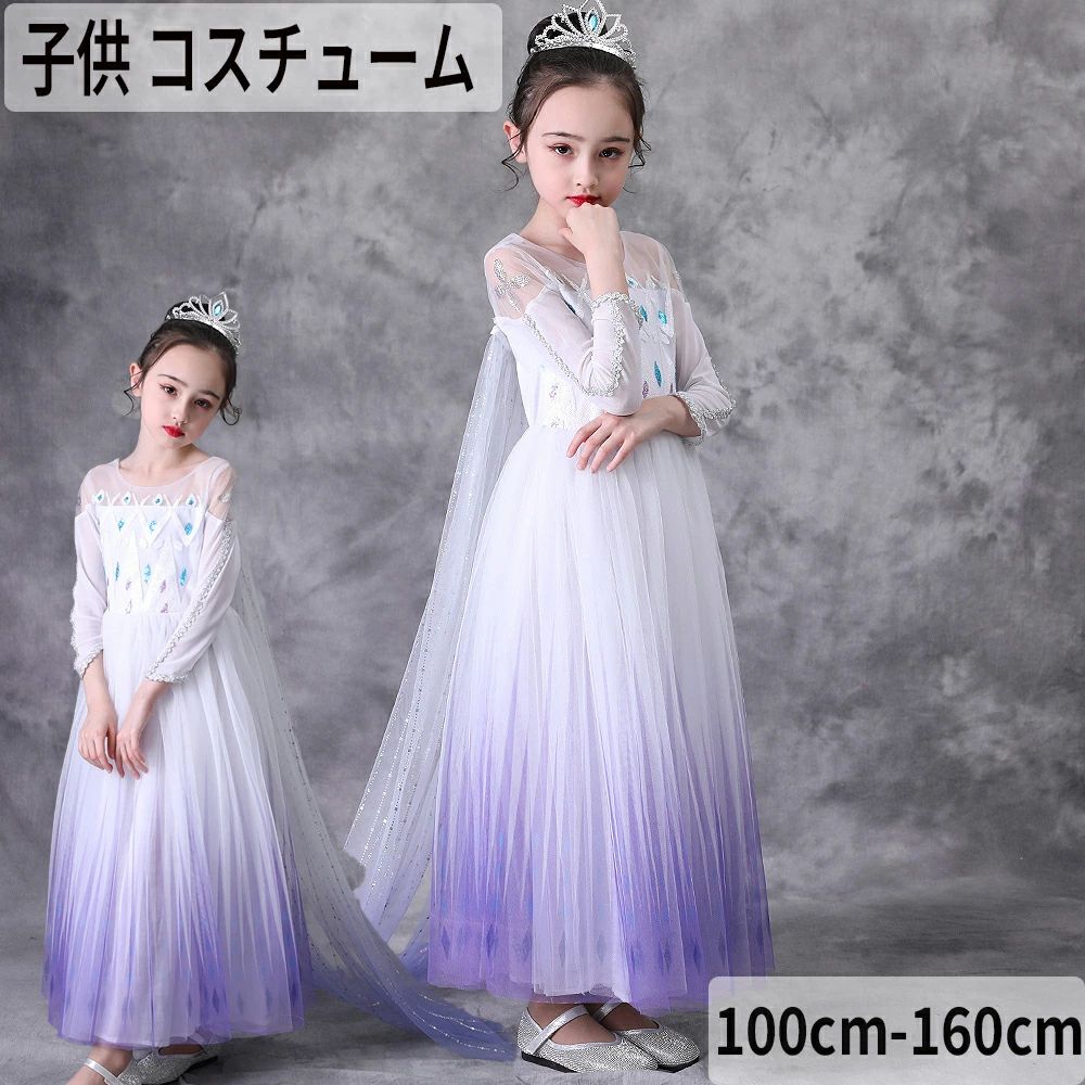 プリ エルサ アナ ガールズ 女王ドレス キッズ 長袖 子ども ドレス KIDS COSTUME HALLOWEEN 夏 秋 ワンピース 子供 コスプレ衣装