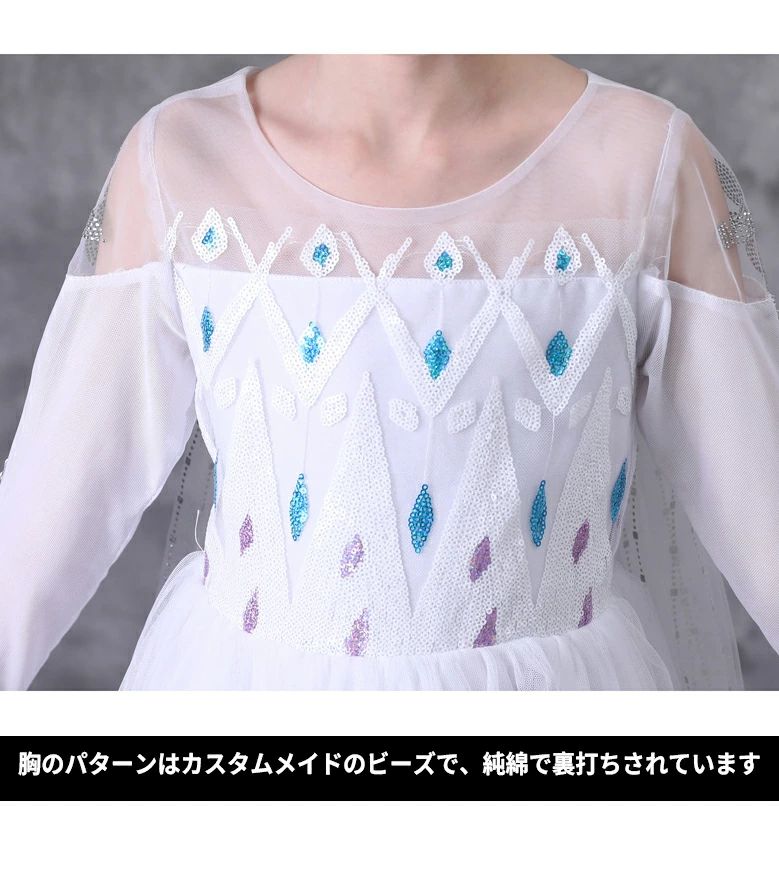 プリ エルサ アナ ガールズ 女王ドレス キッズ 長袖 子ども ドレス KIDS COSTUME HALLOWEEN 夏 秋 ワンピース 子供 コスプレ衣装 3