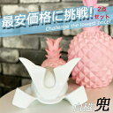 陶 出産祝い 誕生日 お祝い プレゼント オリジナル 無地 兜 白磁 室内 おしゃれ コンパクト 5月人形 子どもの日 兜飾り 五月人形