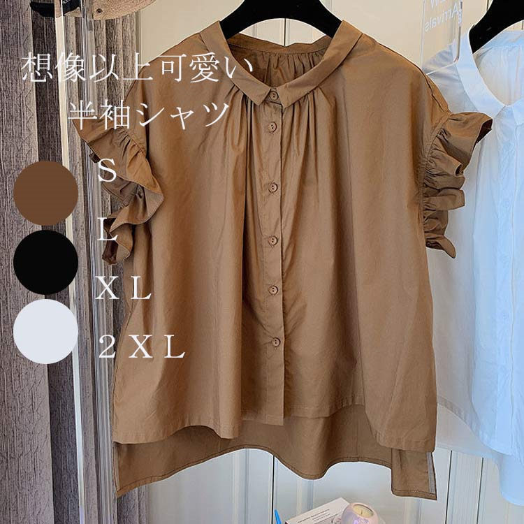 コット 綿シャツ 白シャツ 前後差 シャツブラウス 夏 半袖 綿 シャツ トップス ギャザーブラウス 夏 ギ..