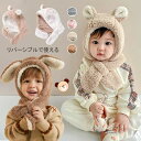 帽 キッズ フードウォーマー 兎耳 ネックウォーマー ニット帽 キッズ ベビー 帽子 うさぎ 赤ちゃん 耳付き 帽子 ベビー 子供 冬
