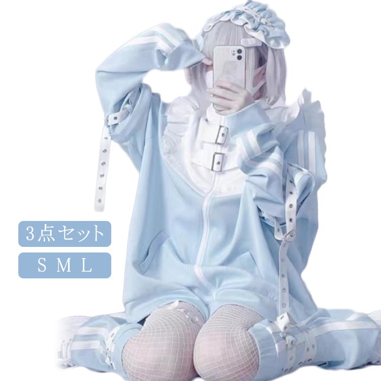 セットアップ レッグウォーマー ショートパンツ 長袖 ブルゾン ジャケット コート レディース 量産型 サブカル 水色 3点セット