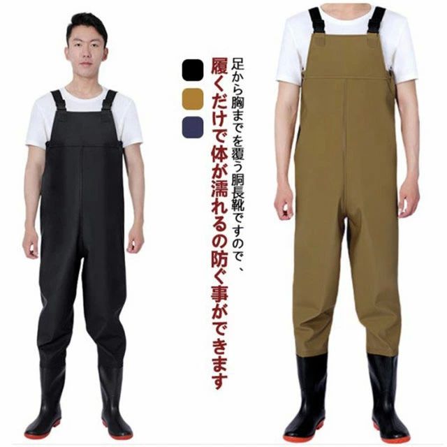 釣り用長靴 胴付き長靴 清掃 フェルトピン 水産 ウェダー 胴長 胴付長靴 軽量 エクセル ウェーダー ウエストハイ ラジアルソール